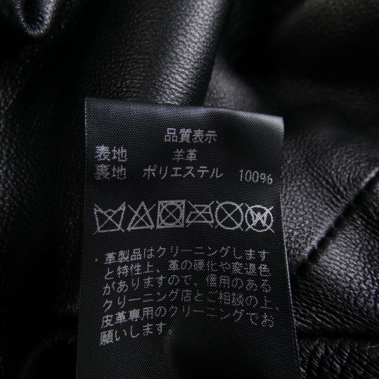 ブレンヘイム BLENHEIM レザージャケット