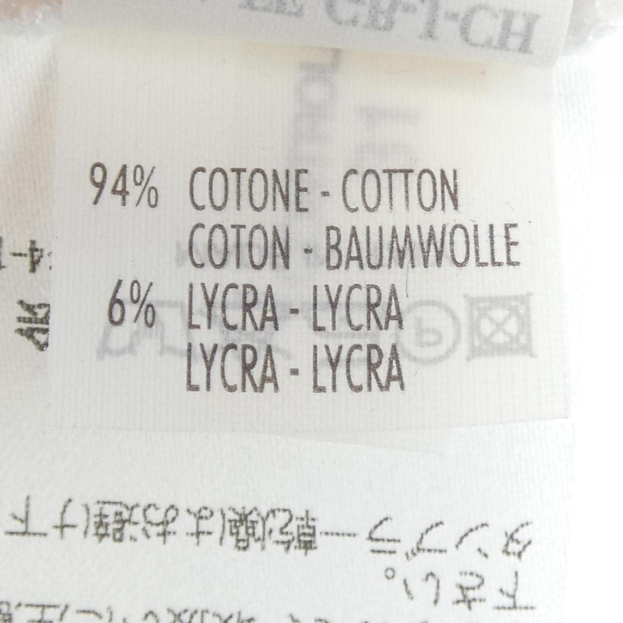 ブルネロクチネリ BRUNELLO CUCINELLI Tシャツ