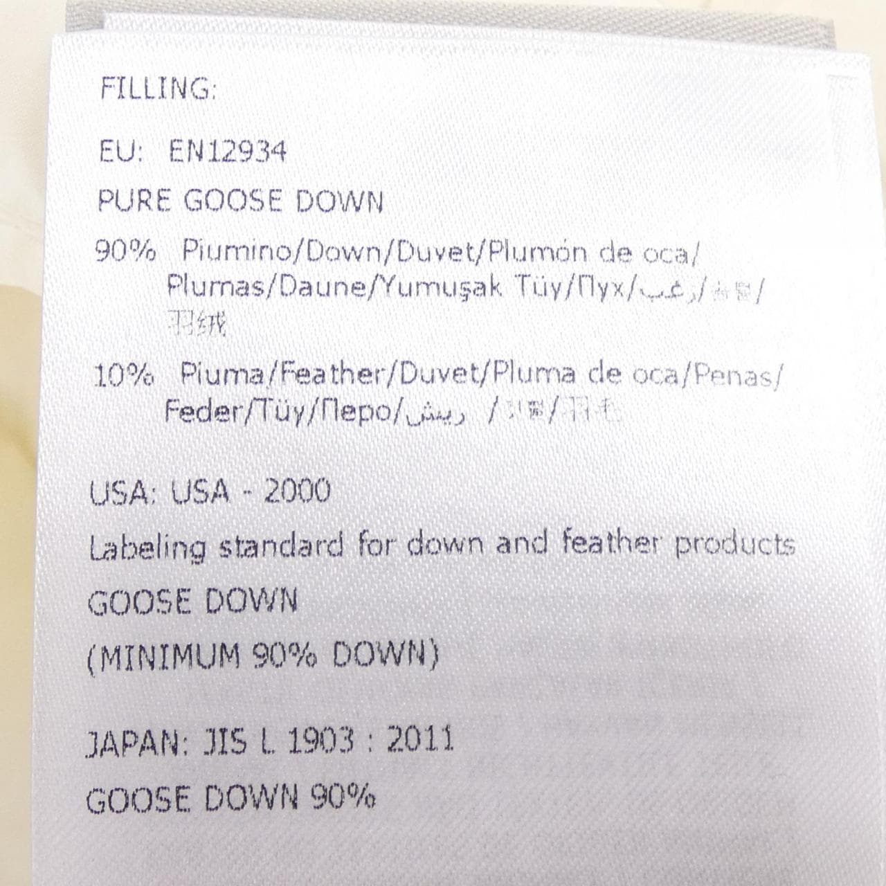 モンクレール MONCLER 53048 CRISTALLINE ダウンジャケット