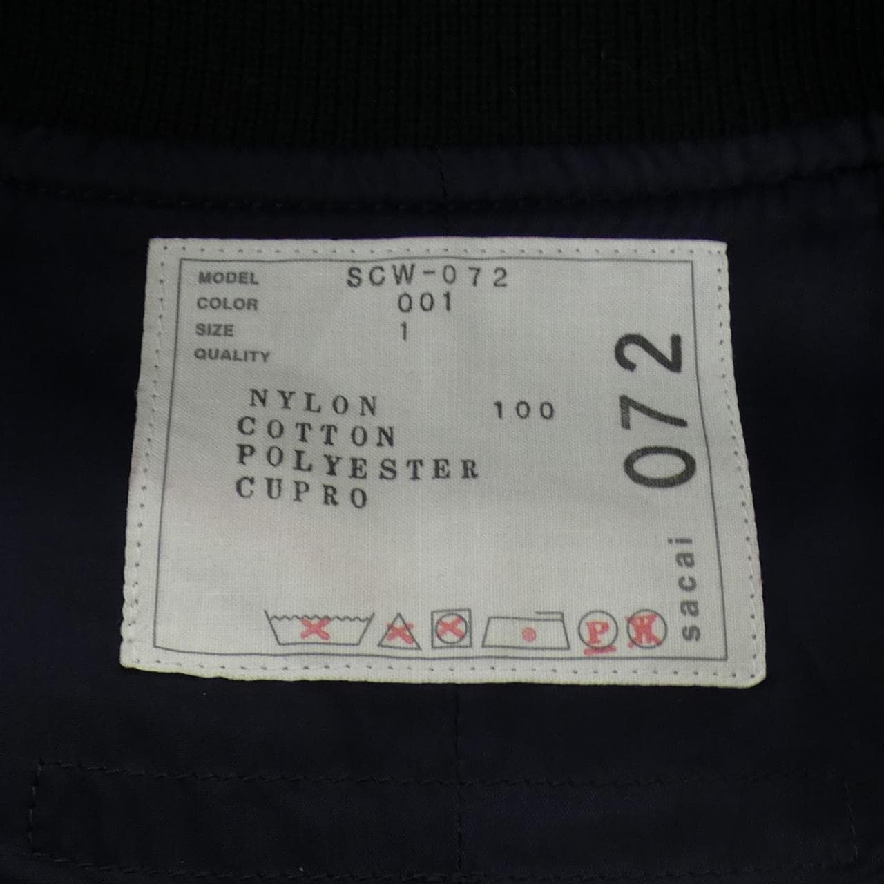 サカイ SACAI SCW-072 ベスト