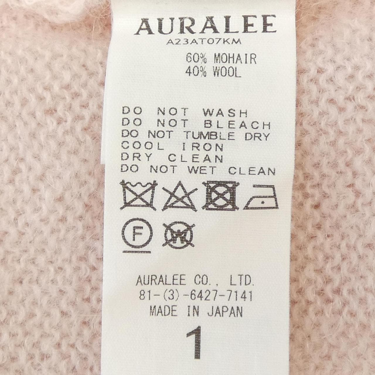 オーラリー AURALEE ニット
