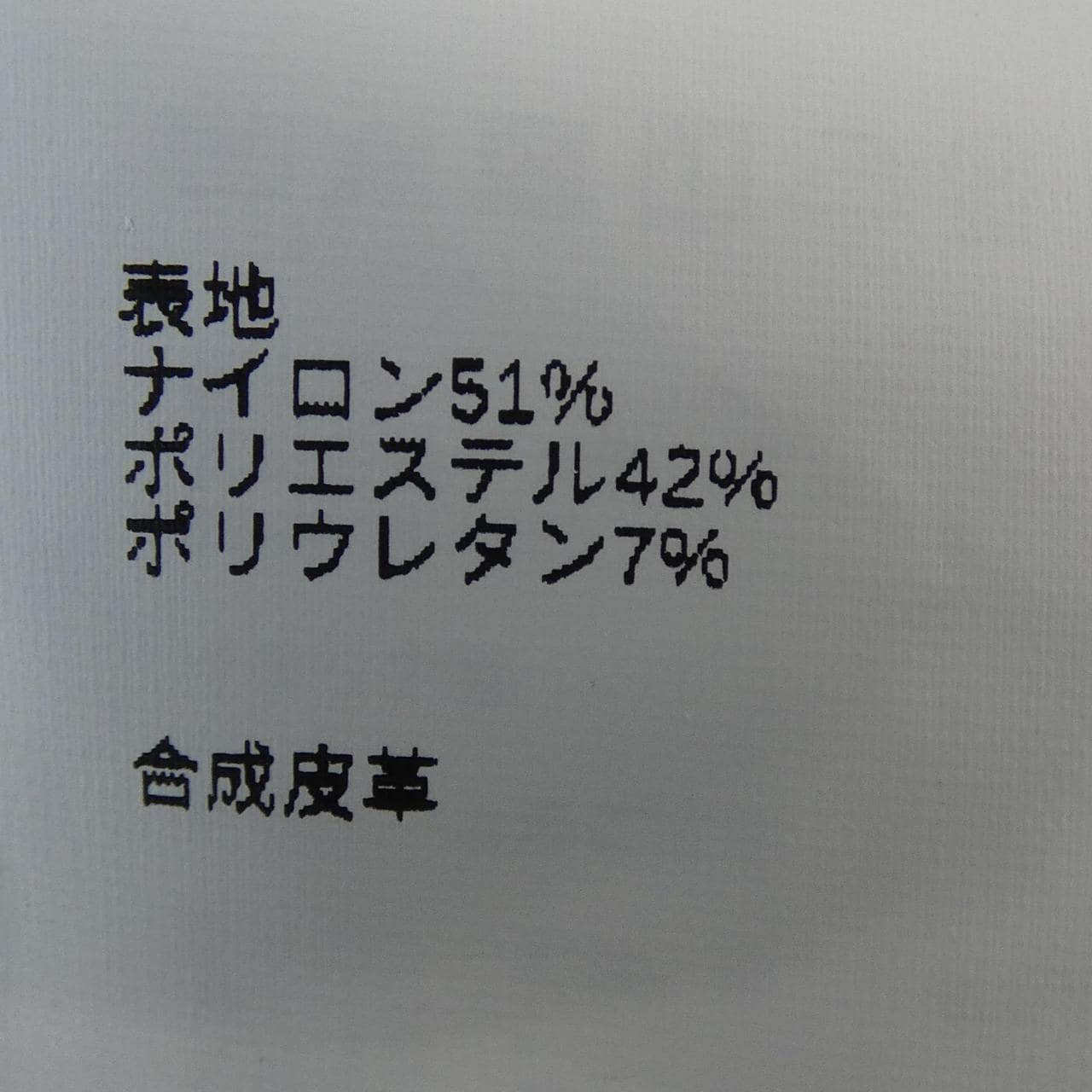 エンメティ EMMETI ブルゾン