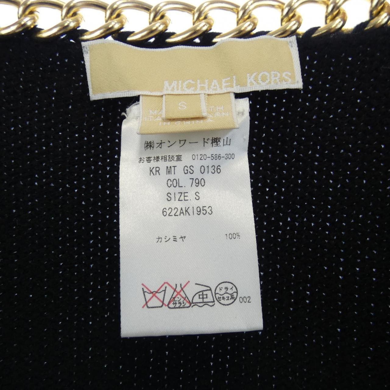 MICHAEL KORS MICHAEL KORS 针织衫