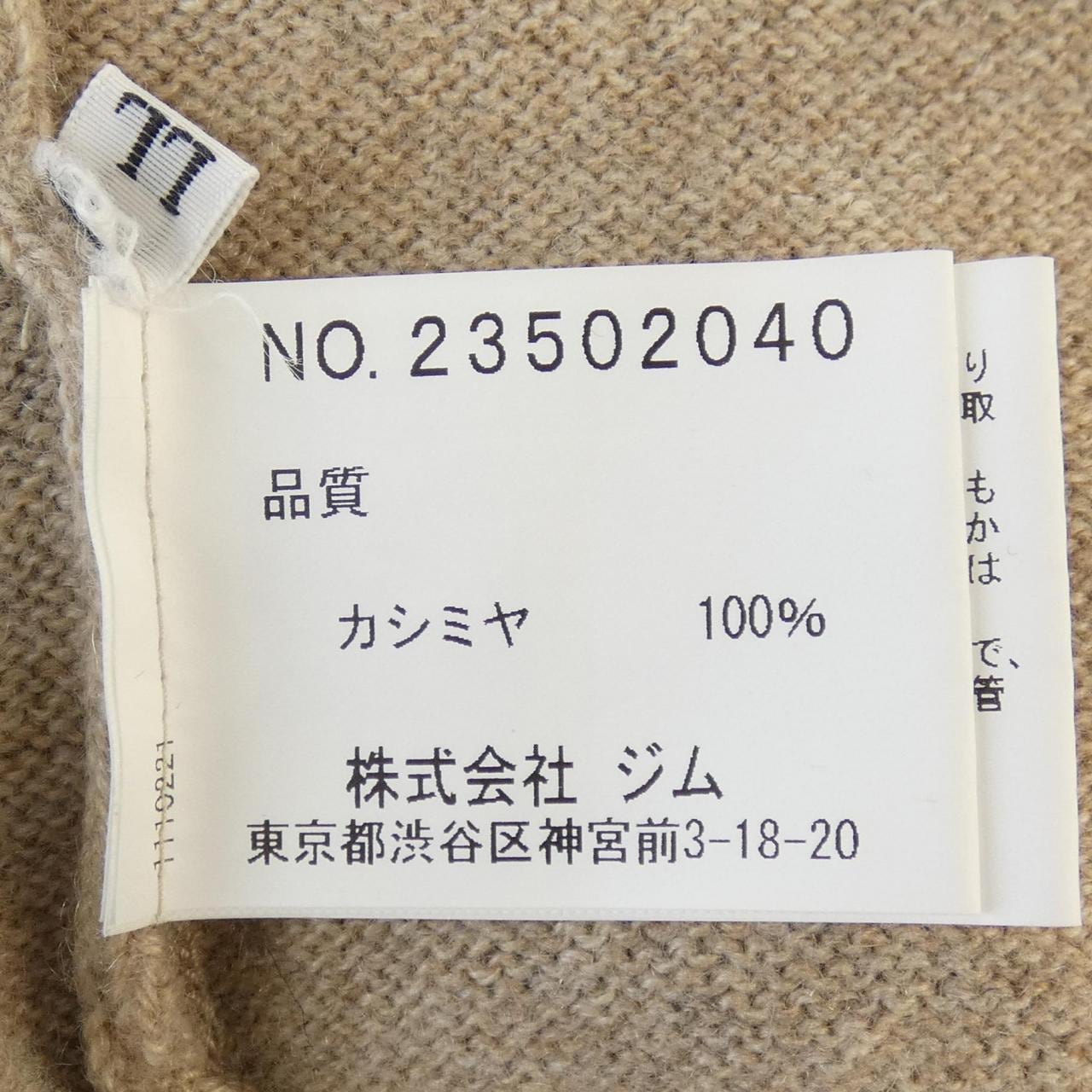ジム GIM ニット