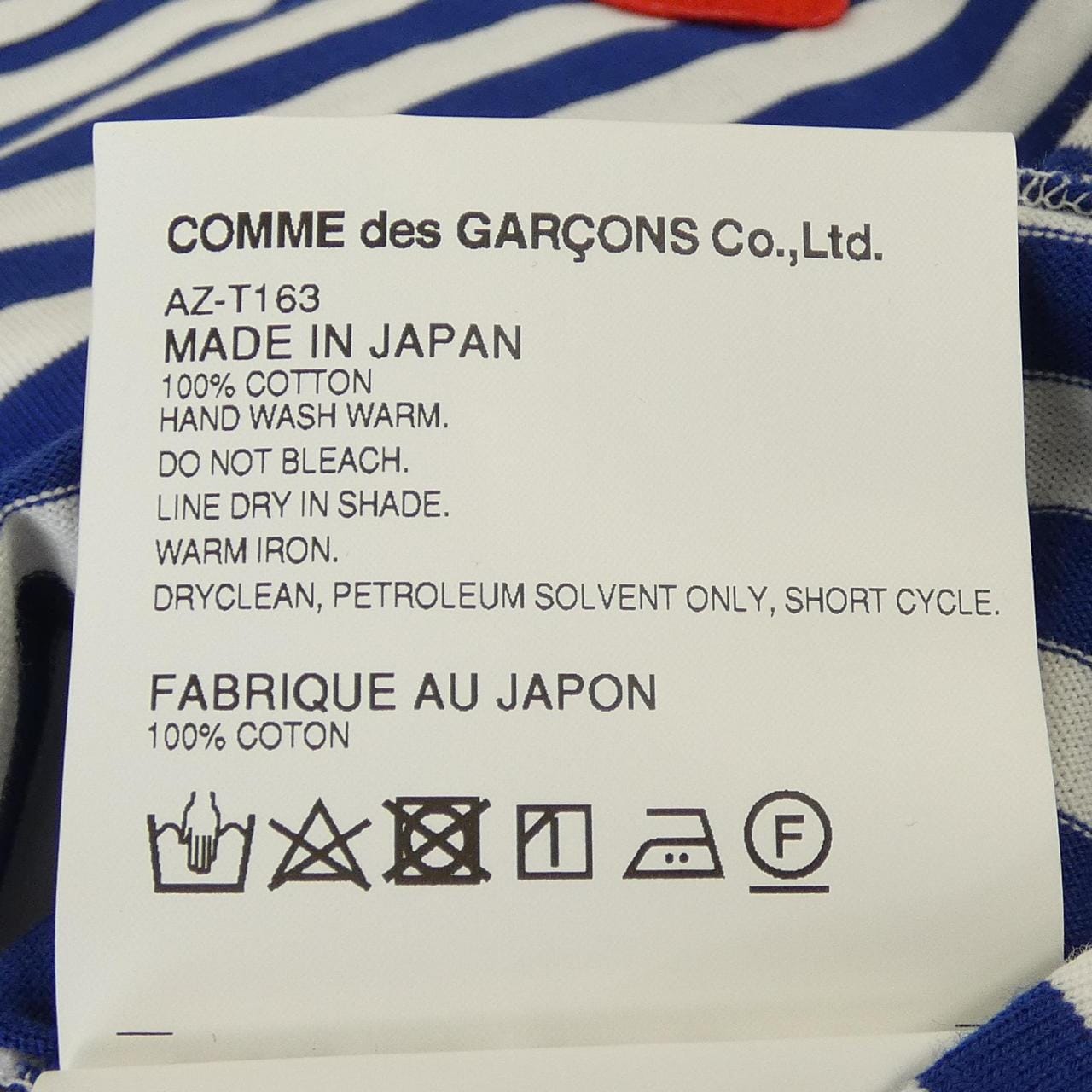 プレイコムデギャルソン PLAY COMME des GARCONS AZ-T163 Tシャツ