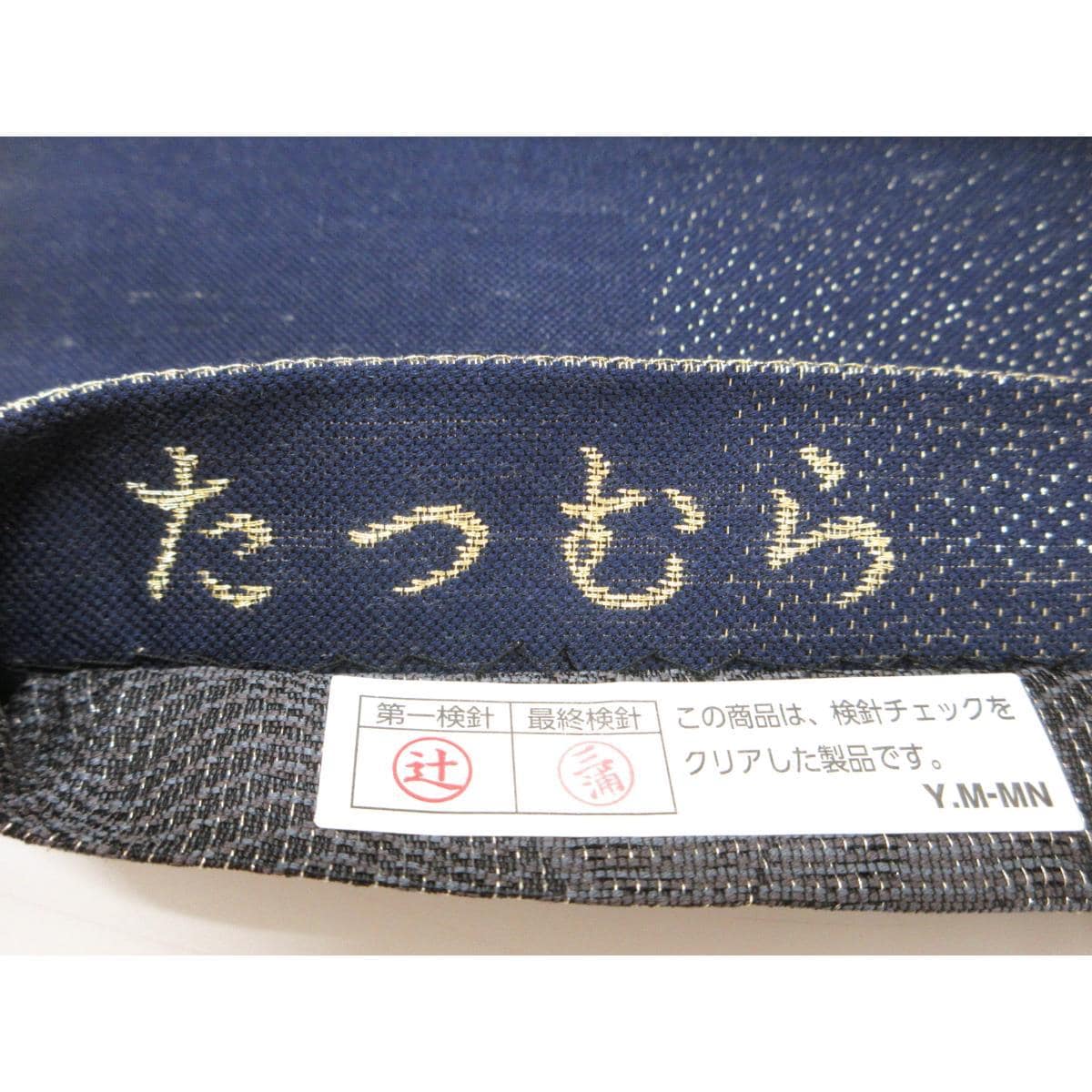【新品】袋帯　【たつむら】フランス繭　ヴァール