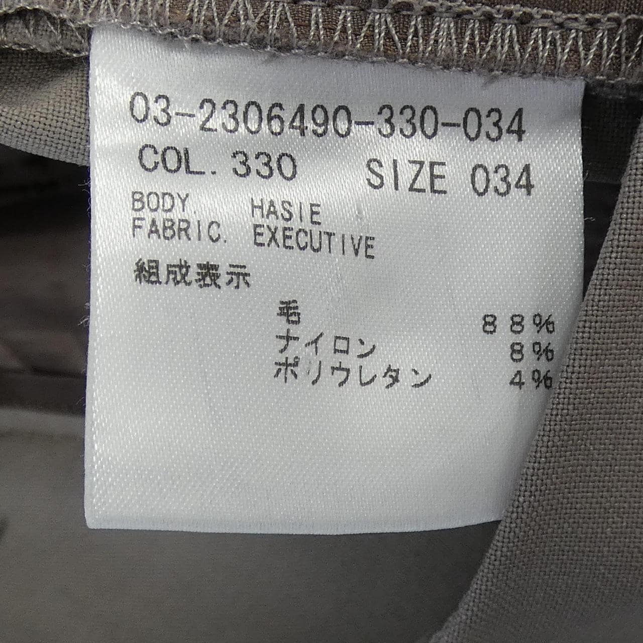 セオリーリュクス Theory luxe 03-2306490 パンツ