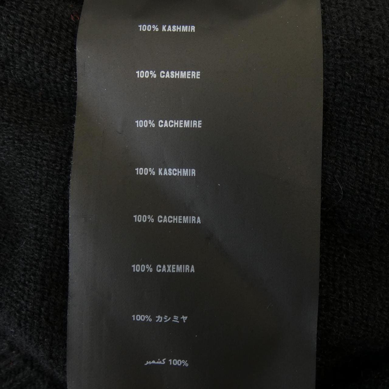 プラダ PRADA P24N69 S141 1GW0 ニット