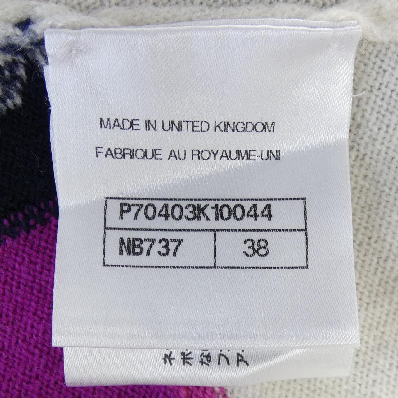 シャネル CHANEL LOOK40 P70403K10044 ニット