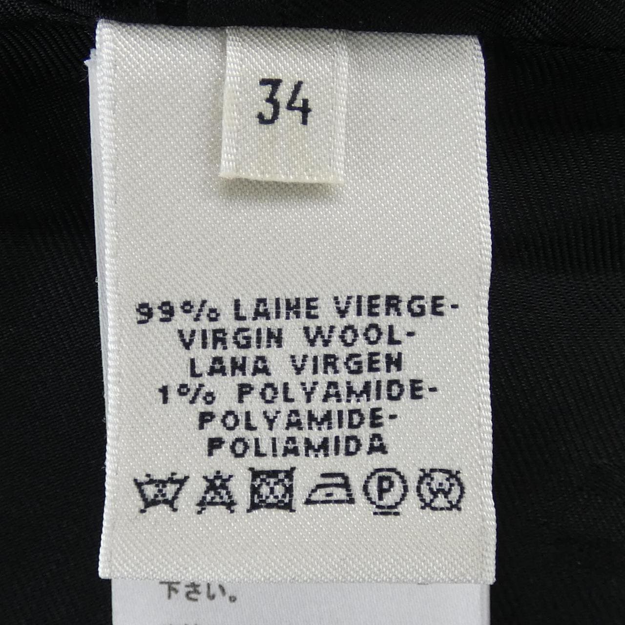 エルメス HERMES 67-7315 スカート