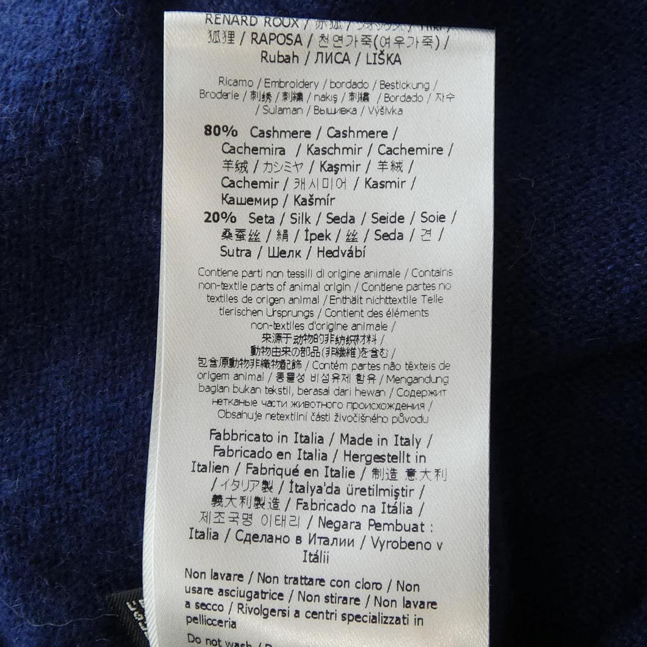 フェンディ FENDI FZY683 A3F1 ニット