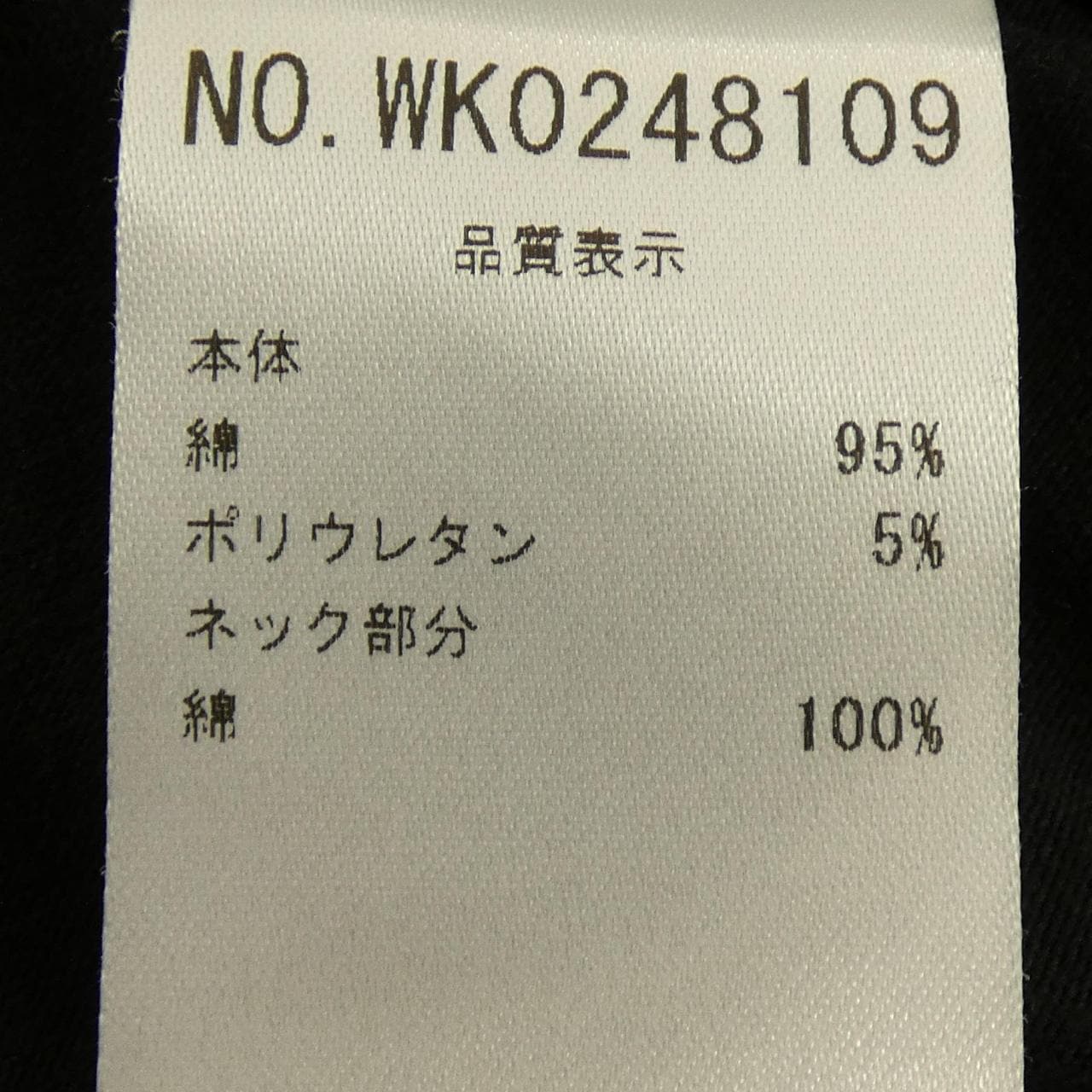 ブルマリン Blumarine WK0248109 Tシャツ