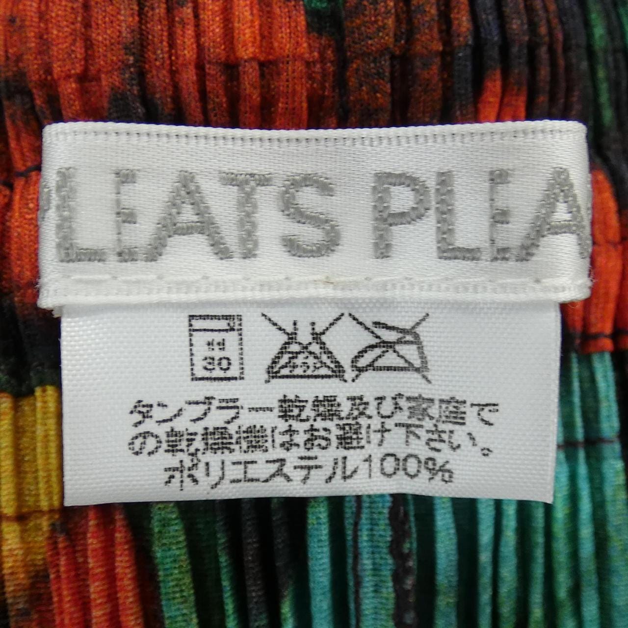 【ヴィンテージ】プリーツプリーズ PLEATS PLEASE 2001 転写ニットプリント PP14-JG446 スカート