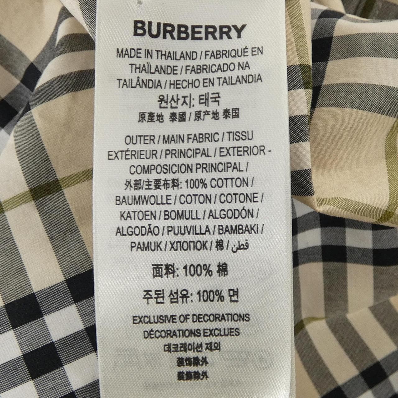 バーバリー BURBERRY 80423501 シャツ