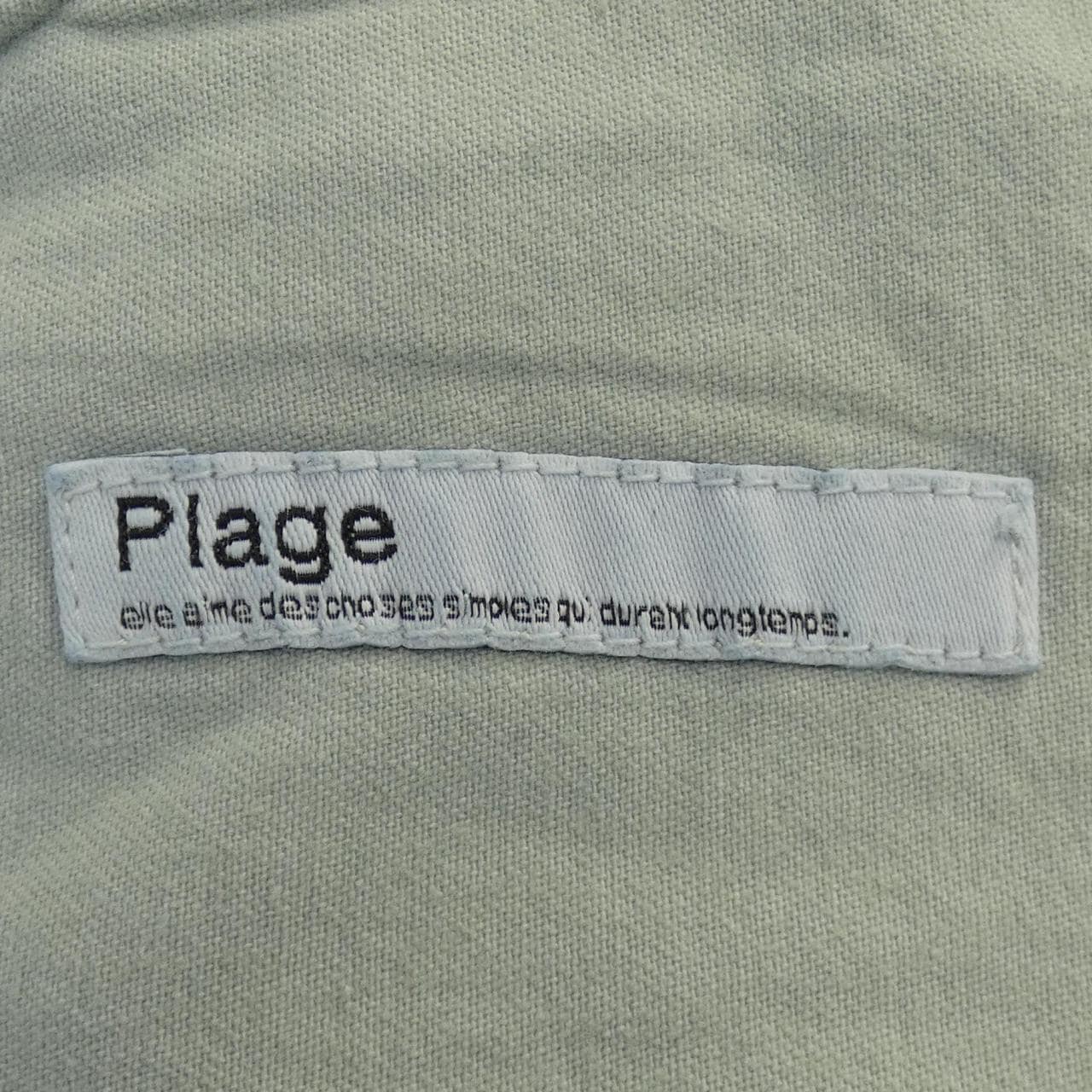 プラージュ Plage オールインワン