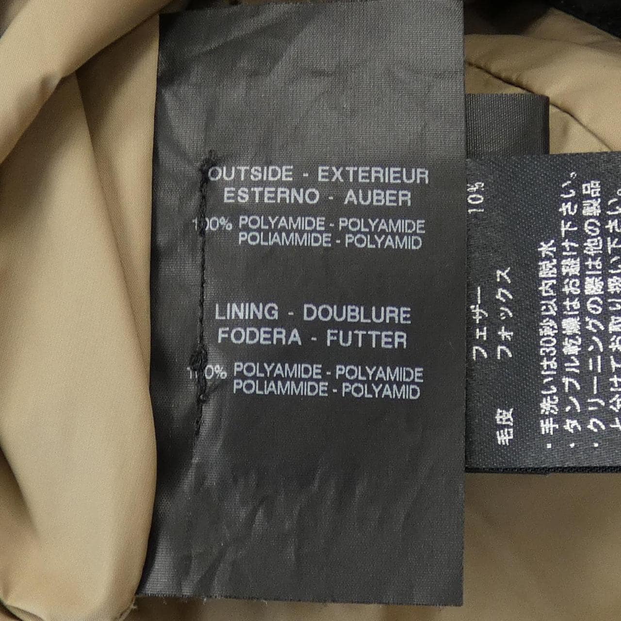 デュベティカ DUVETICA ダウンコート