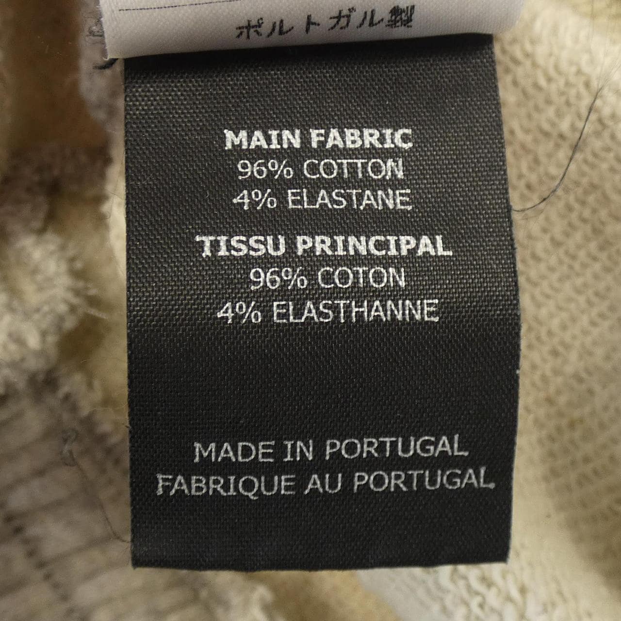 ヴェトモン VETEMENTS パンツ