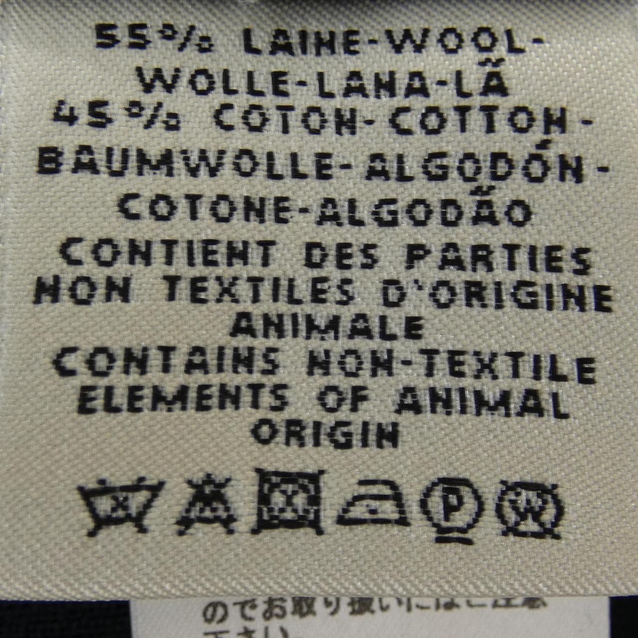 エルメス HERMES *86-7400 パンツ