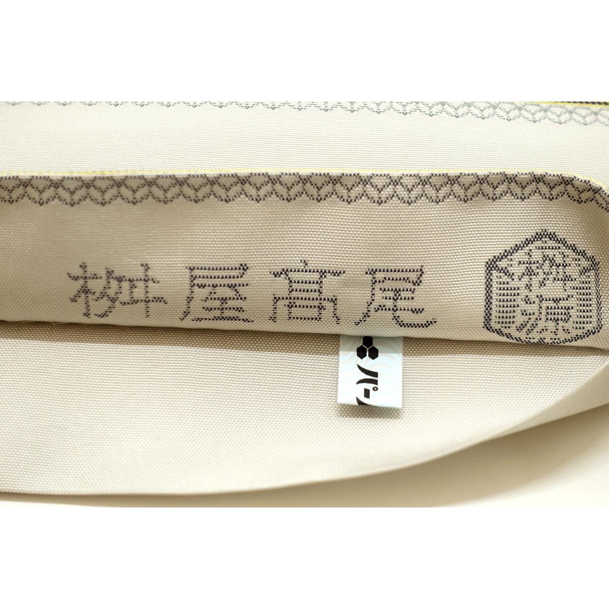 [Unused items] Fukuro Masuya Takao book bag