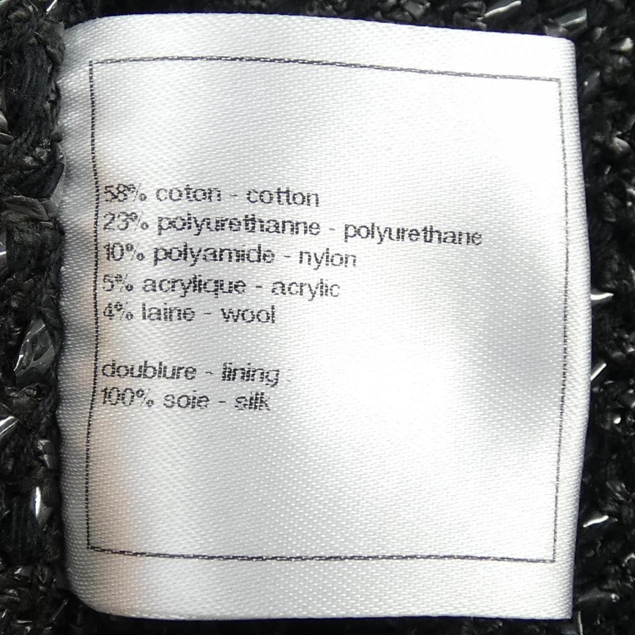 シャネル CHANEL P43555V31690 スカート