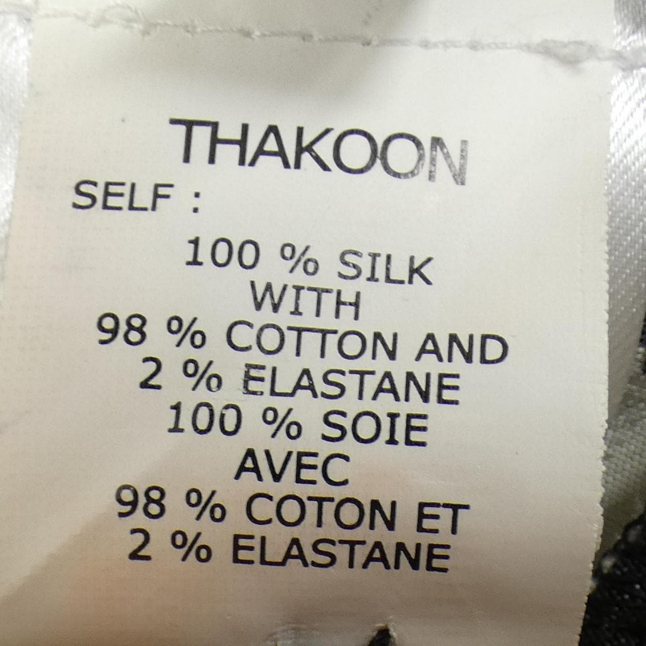 タクーン thakoon パンツ