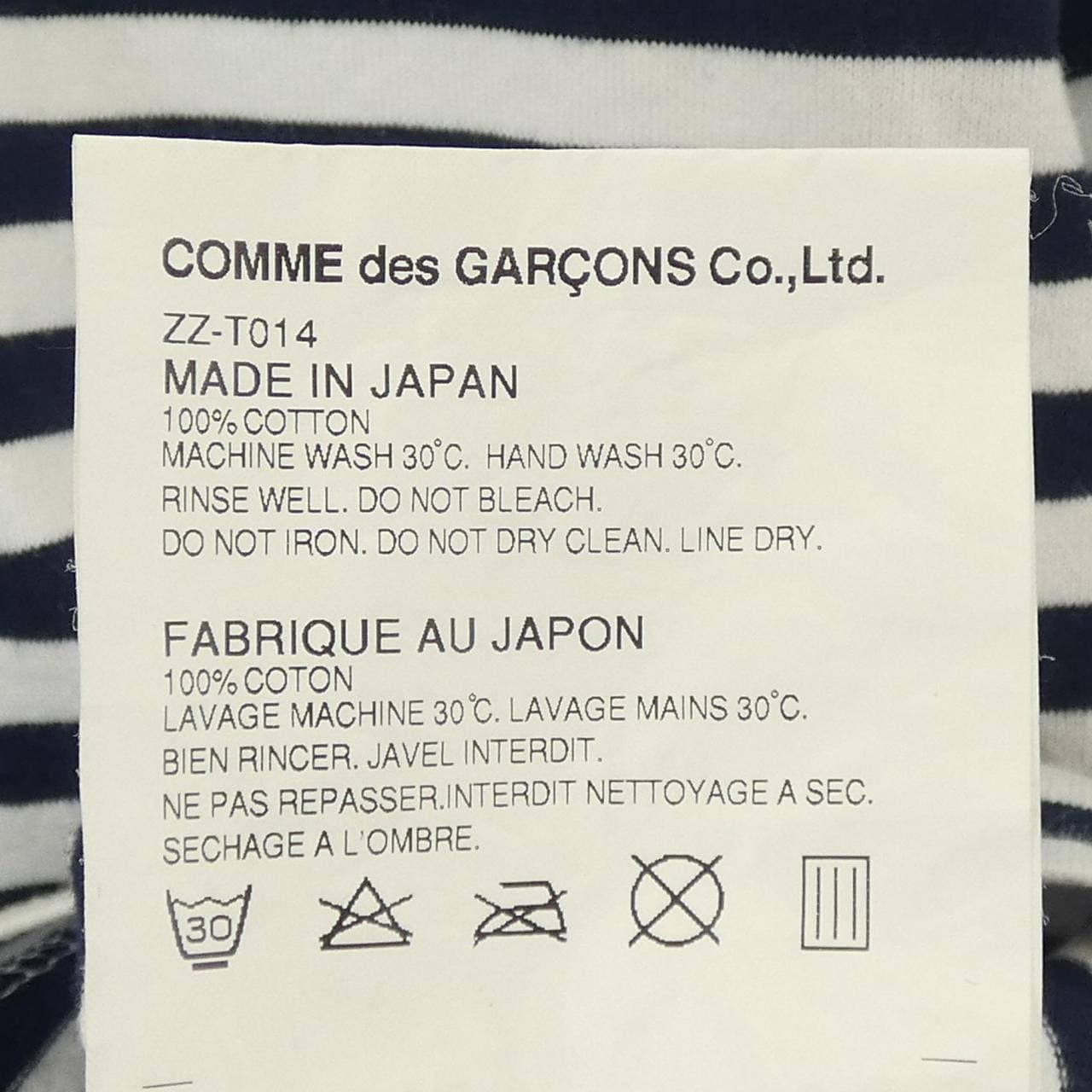 DOVER STREET MARKET ZZ-T014 トップス