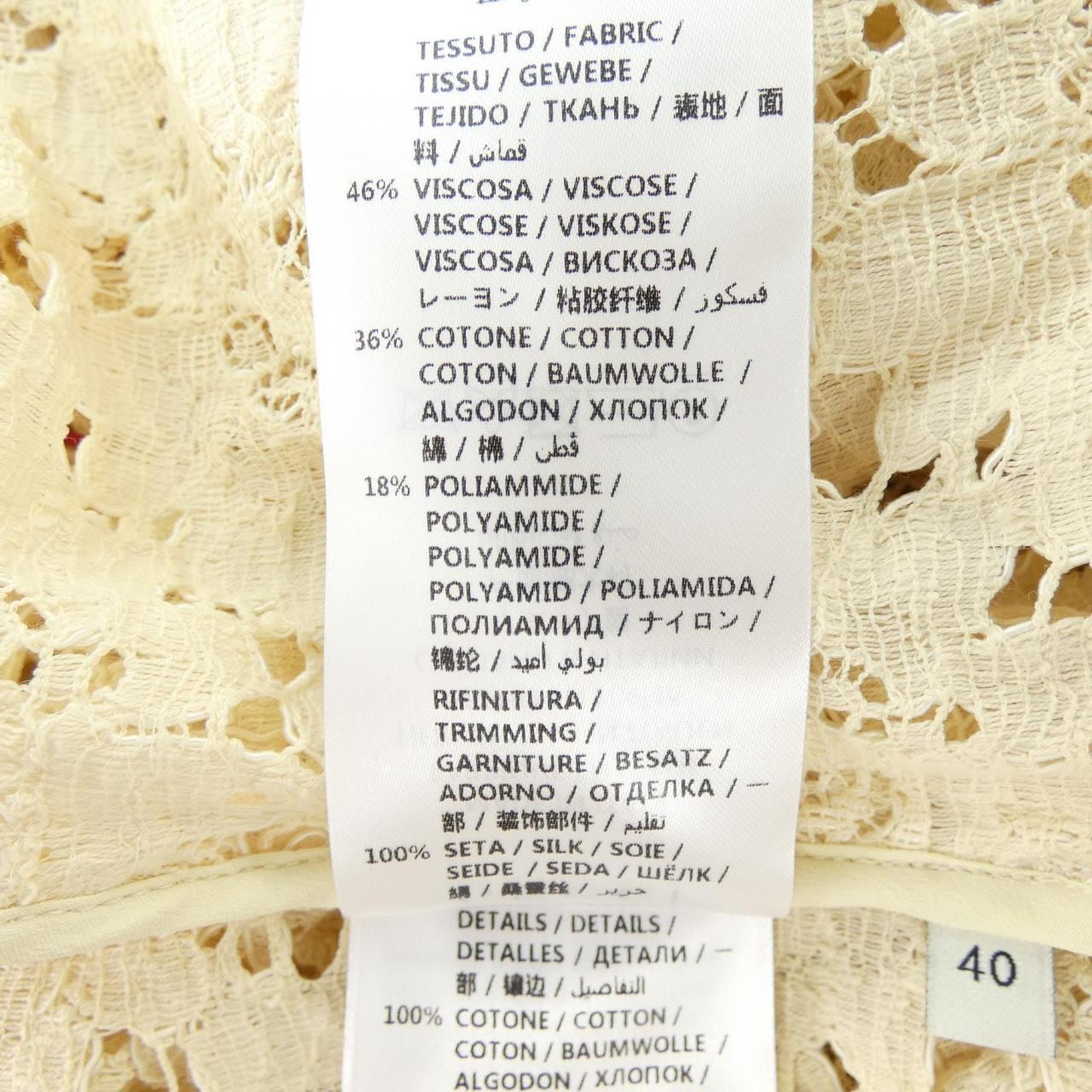 グッチ GUCCI 518061 ZLZ68 ブルゾン