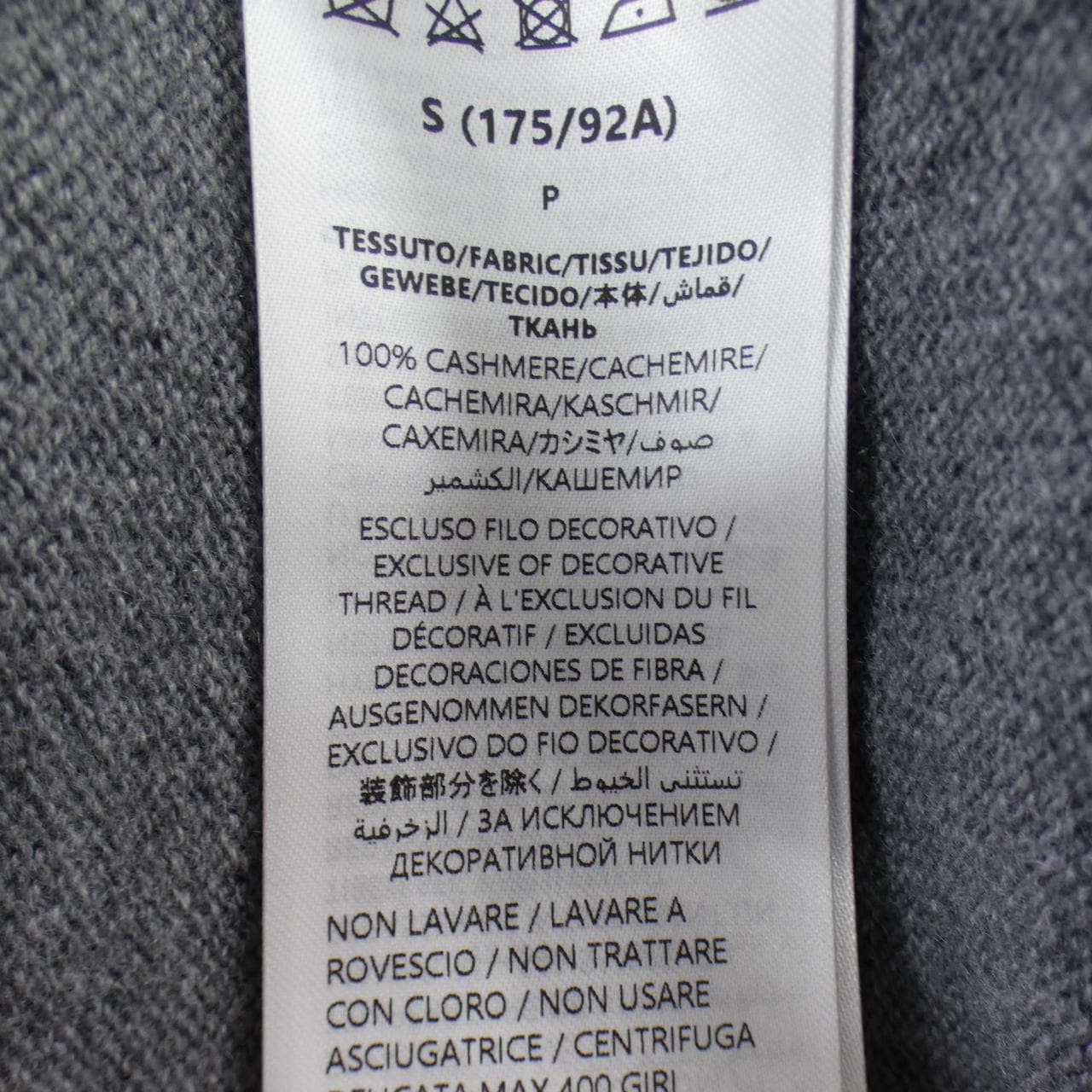 グッチ GUCCI GG 833668 XKEYH ニット