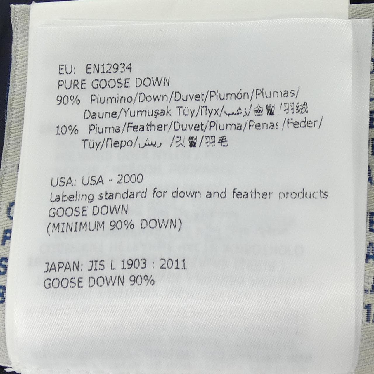 モンクレール MONCLER 20938495800 ダウンジャケット