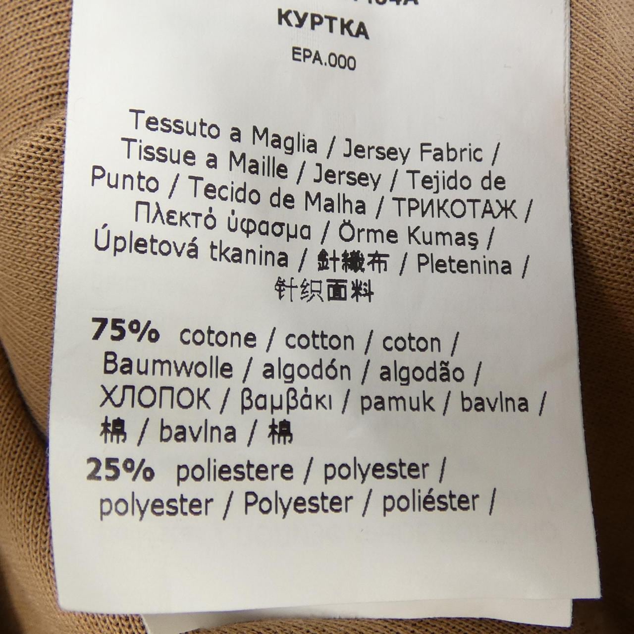 エスマックスマーラ 'S Max Mara パーカー