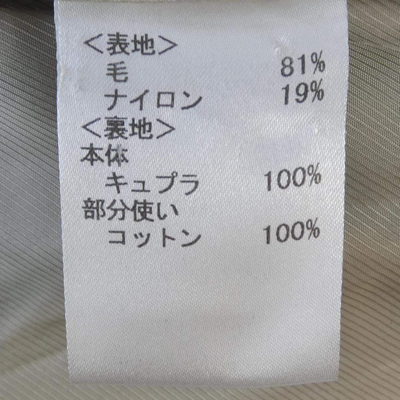 レリアン LEILIAN コート