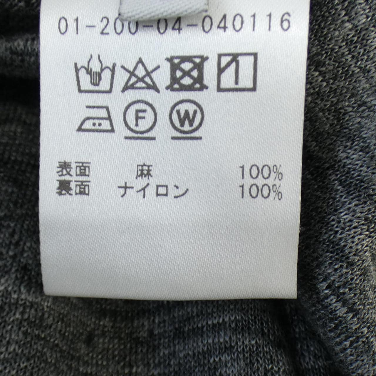 エストネーション ESTNATION ジャケット