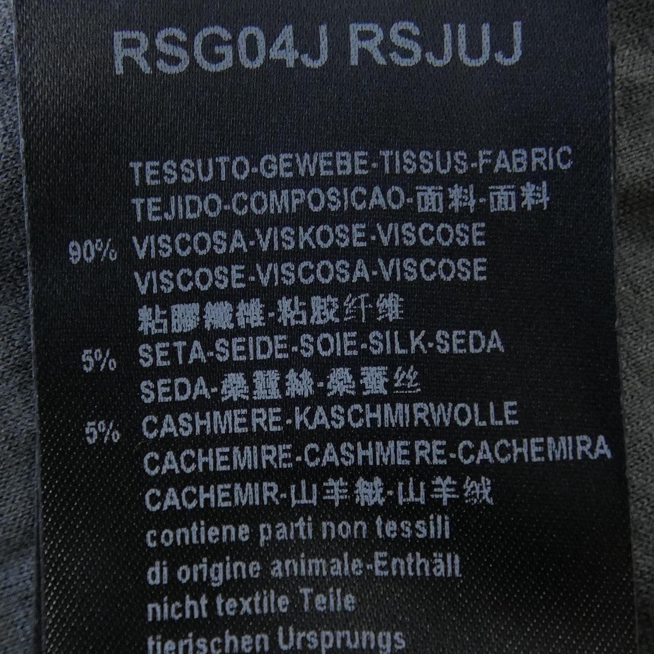 ジョルジオ アルマーニ GIORGIO ARMANI ジャケット
