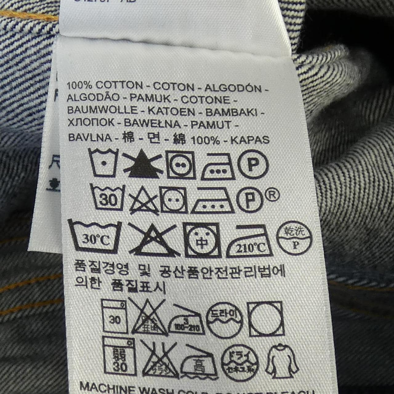 リーバイス LEVI'S ブルゾン