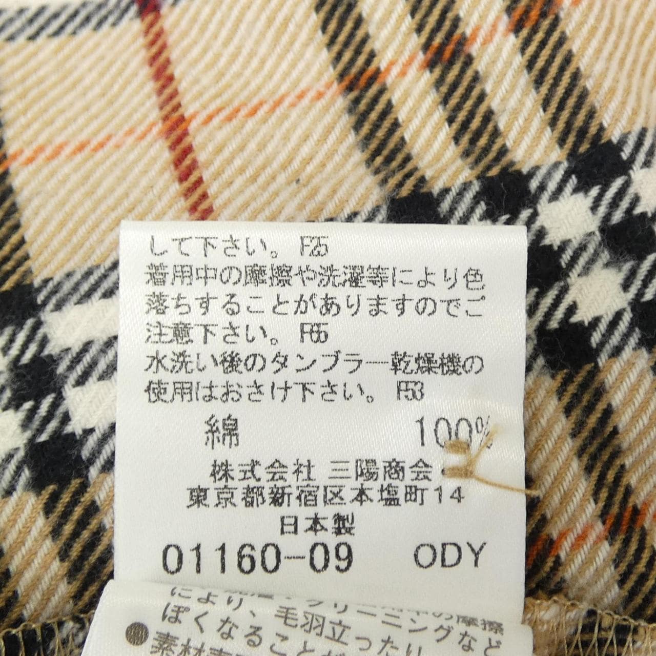 バーバリーブルーレーベル BURBERRY BLUE LABEL シャツ