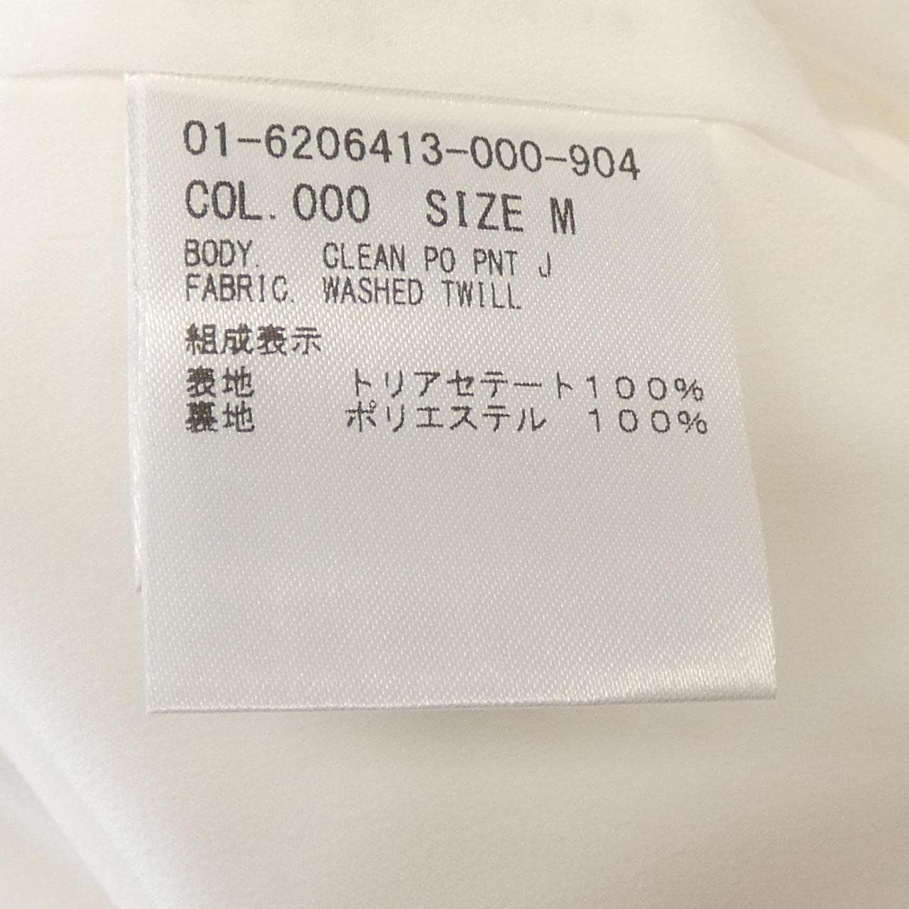 セオリー theory パンツ