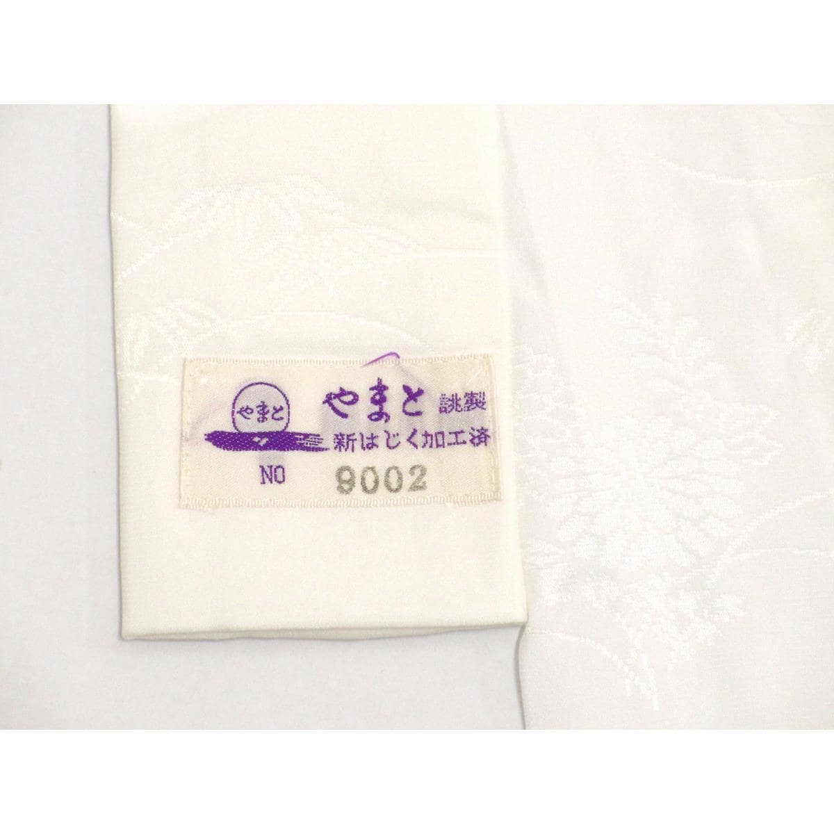【未使用品】長襦袢
