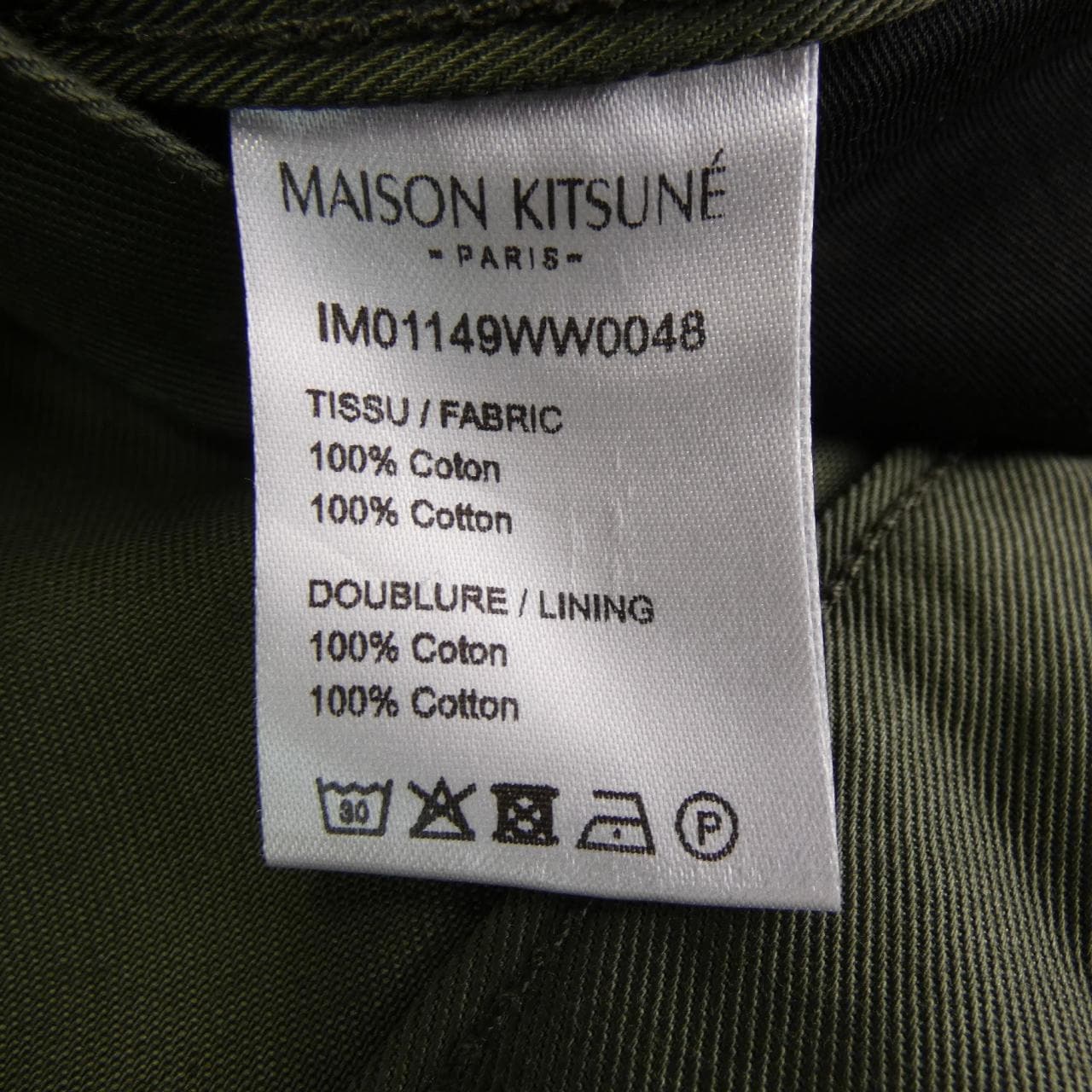 メゾンキツネ MAISON KITSUNE パンツ