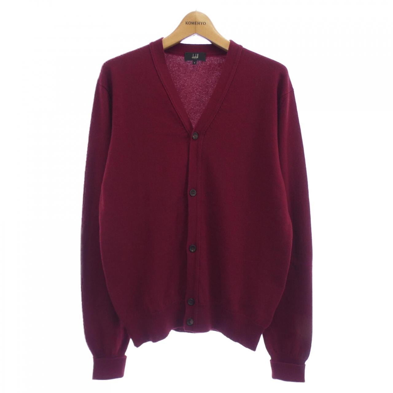 ダンヒル DUNHILL カーディガン