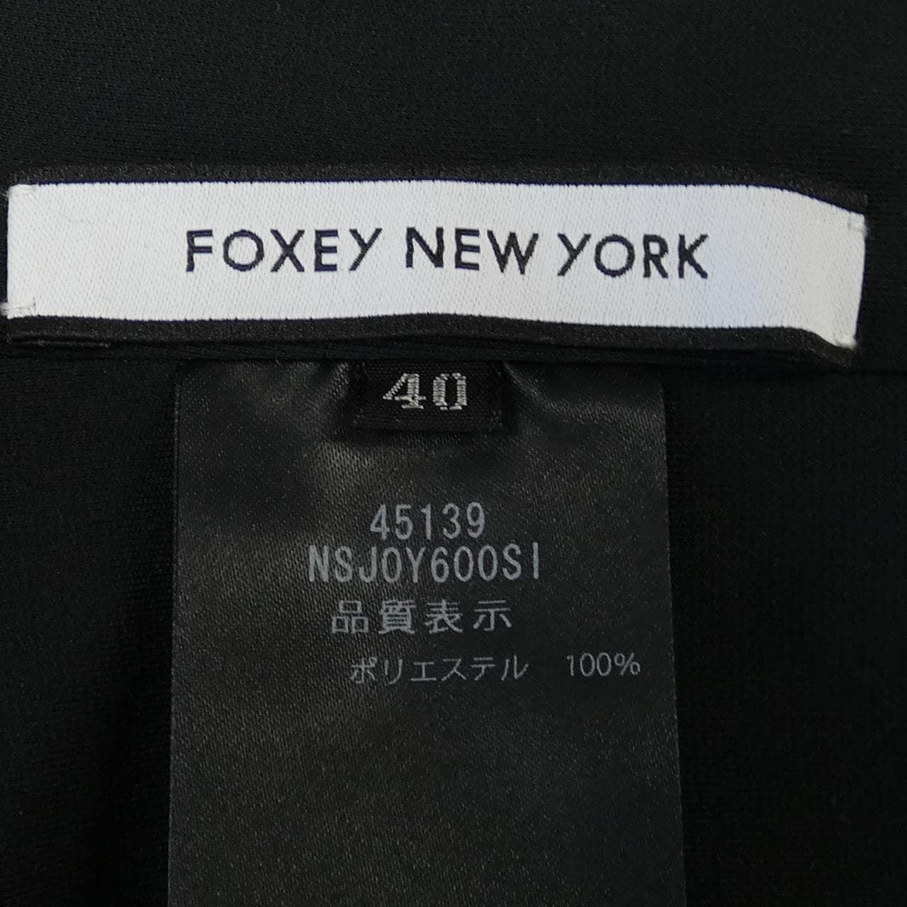 フォクシーニューヨーク FOXEY NEW YORK ボレロ