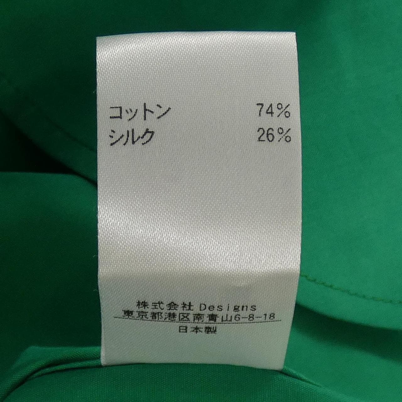 ブラミンク BLAMINK 7921-230-0073 トップス