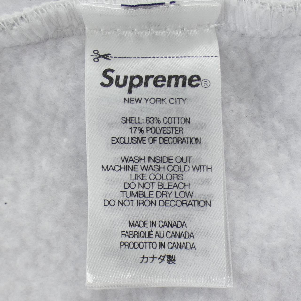 SUPREME Collegiate Half Zip Sweatshirt