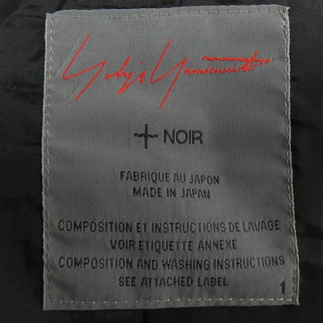 ヨウジヤマモトプリュスノアール YOHJI YAMAMOTO+NOIR NK-J07-100 ジャケット