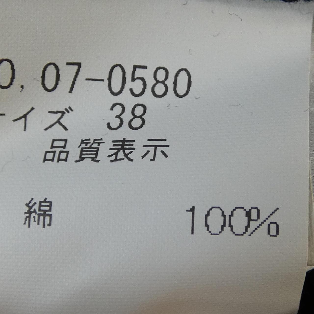 FIRO BIANCO UNO Tシャツ