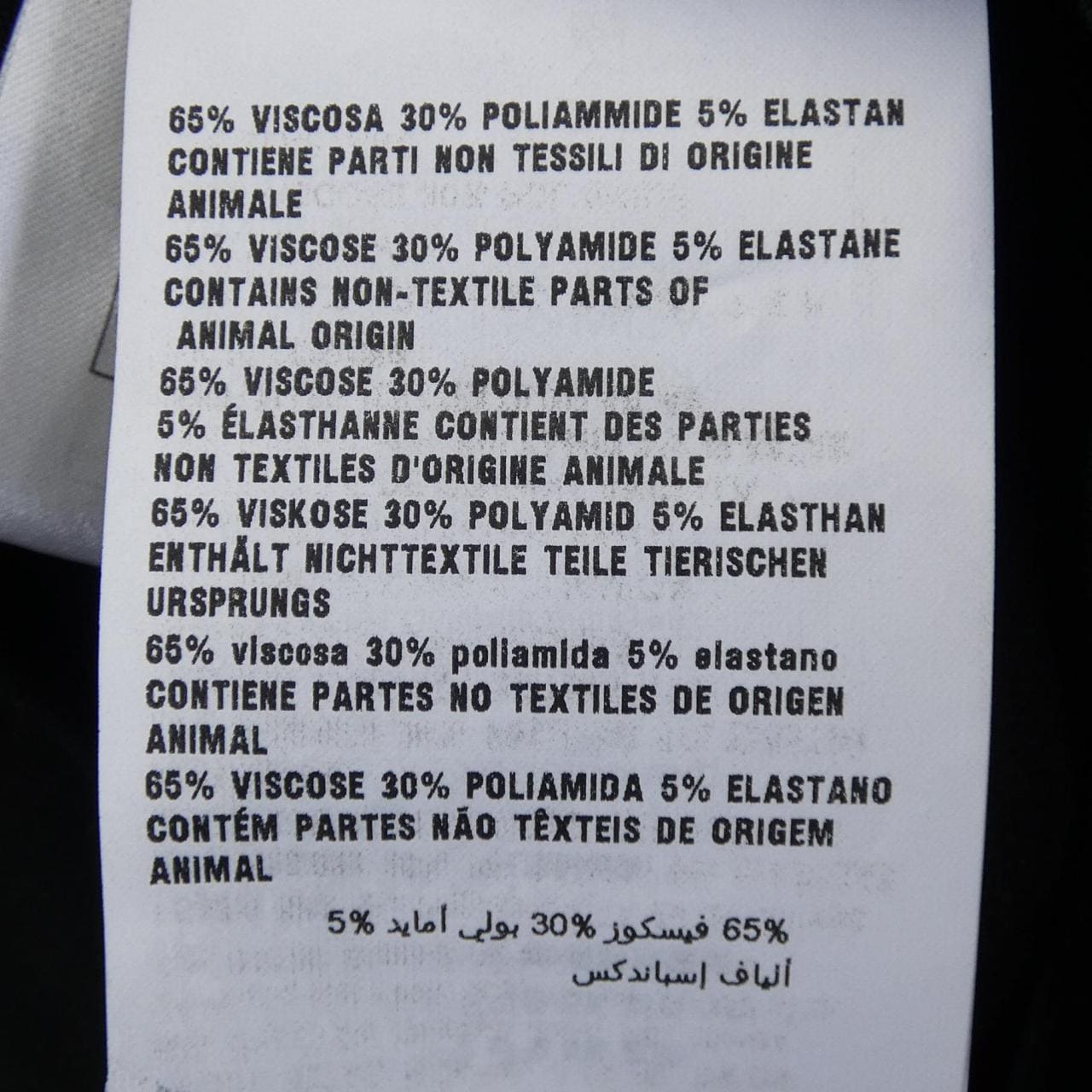 ミュウミュウ MIU MIU MF4715 110M ワンピース