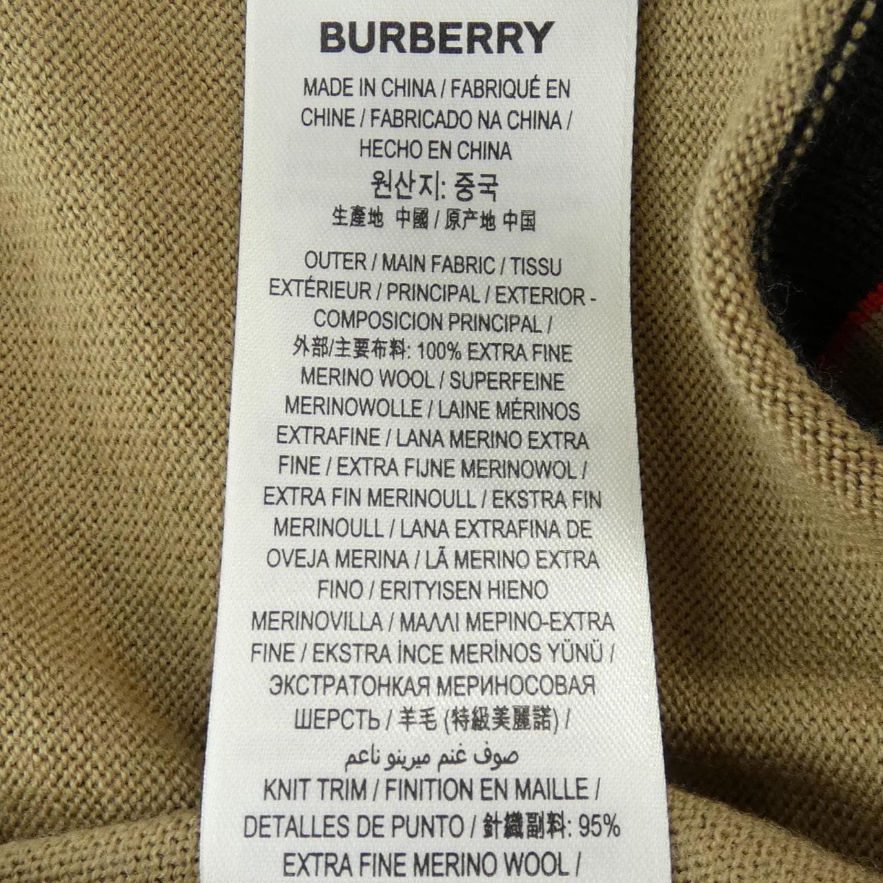 バーバリー BURBERRY 80105921 ニット