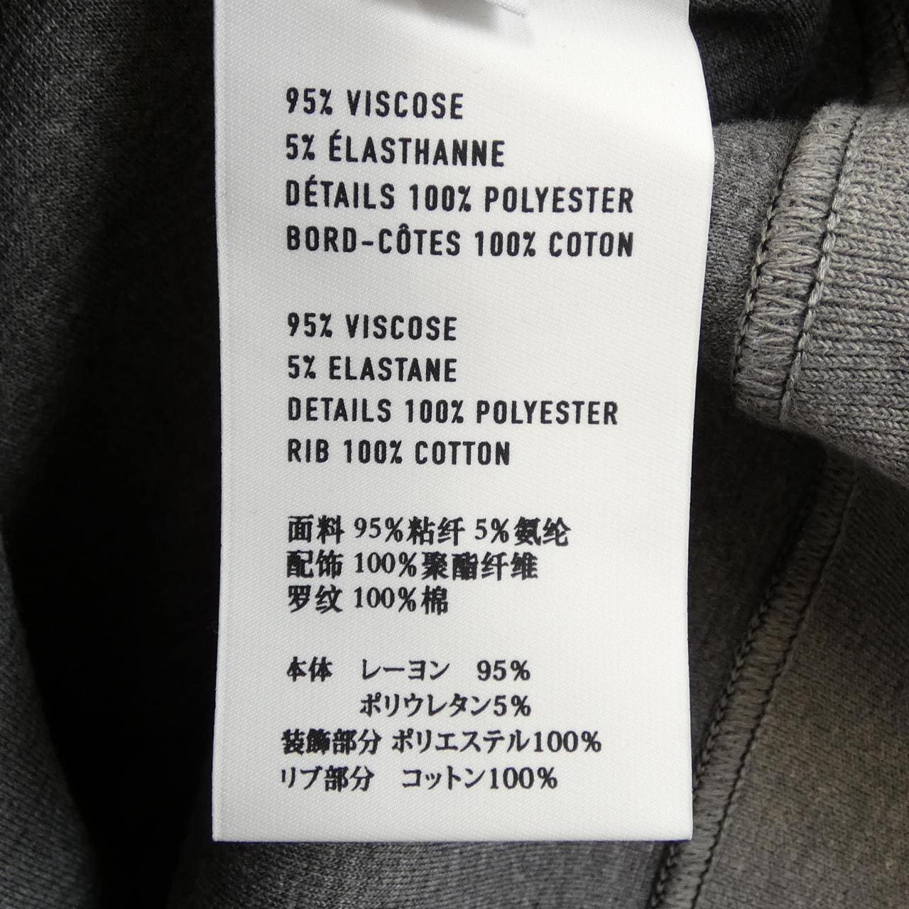 ベルルッティ Berluti R15JRL43JACY トップス