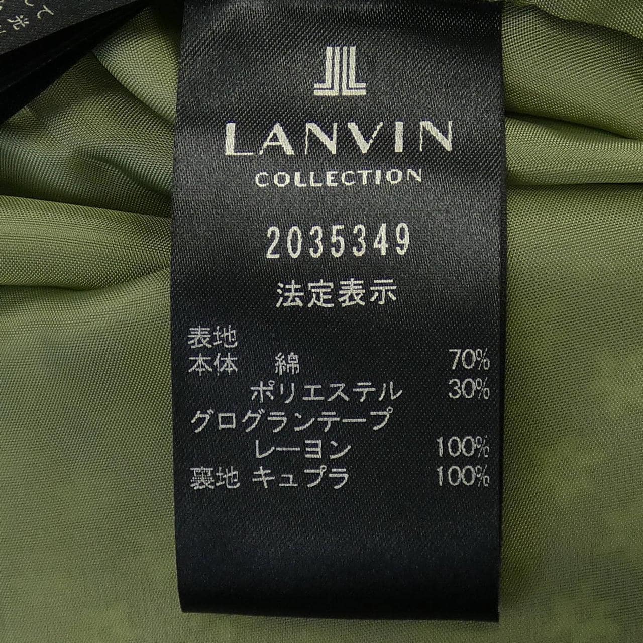 LANVIN COLLECTION Dress