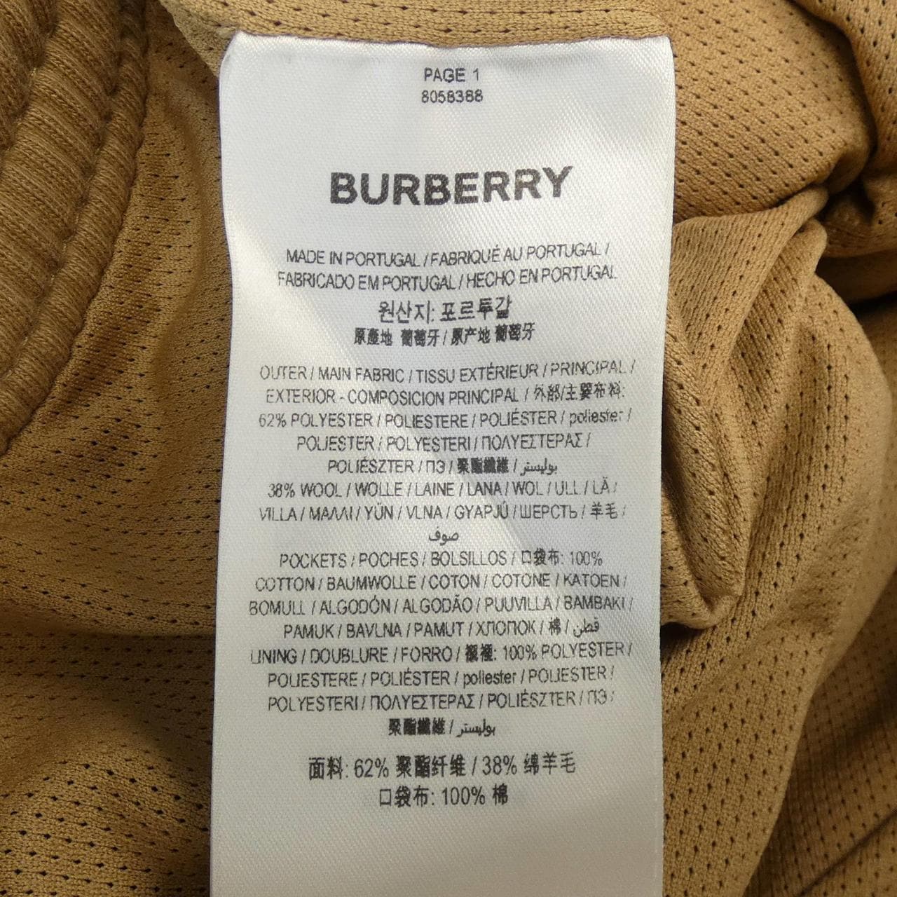 BURBERRY巴寶莉褲