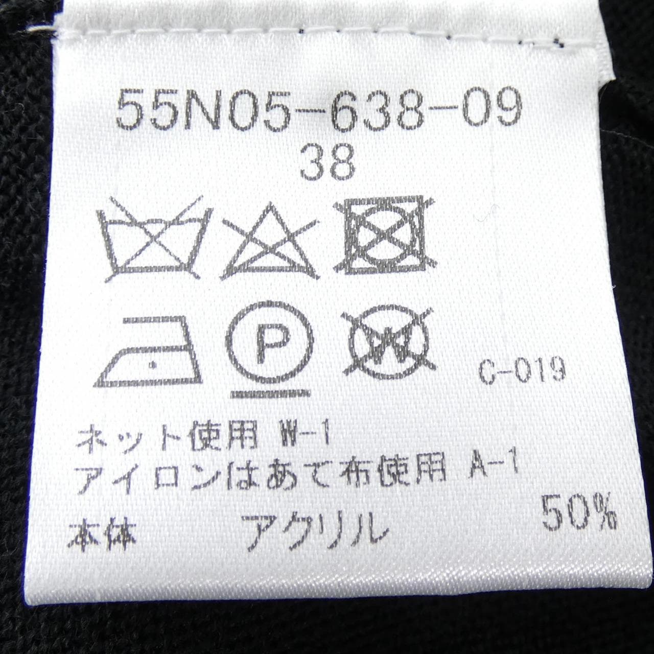 ブルーレーベルクレストブリッジ BLUE LABEL CRESTBRIDGE トップス